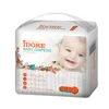 /product-detail/turkey-baby-diaper-high-quality-disposable-baby-diapers-60836642426.html
