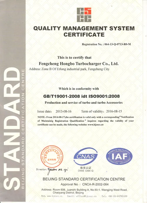  ISO90012008 A02_.jpg