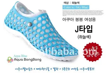 buy aqua shoes