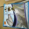 iqf raw frozen cooking fish skin