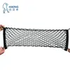 Manufacturer Direct Selling Customized Large Capacity cargo net Fixed Storage Network for Sundries in Automobile Reserve Box