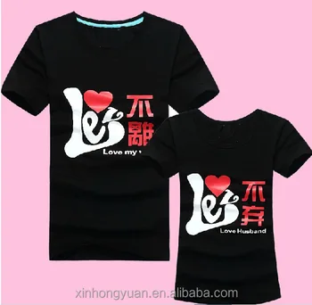 camisetas negras personalizadas