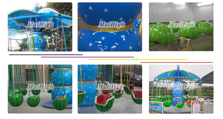 Theme park rides equipment simple flying chair for sale.jpg