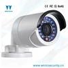 Face recognition oem IP66 IP 5MP Bullet camera