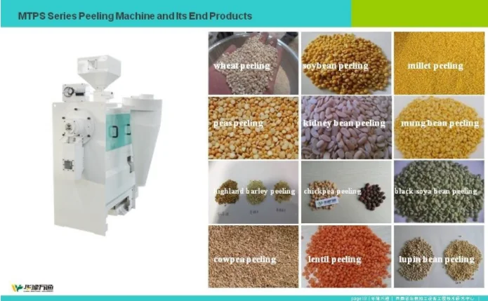 bean peeling machine 1.png