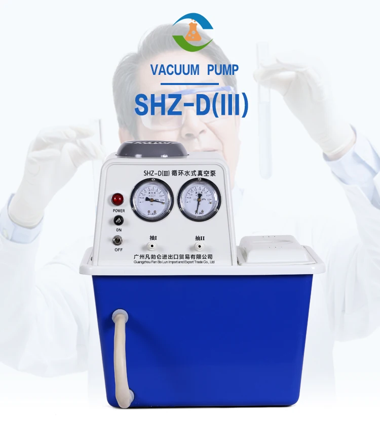 Mini Vacuum Suction / Water Aspirator / Vacuum Oven Vacuum Pump Used For Small Rotary Evaporator