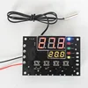 XH-W1504 TEC1 semiconductor refrigerator thermostat automatic temperature controller positive and negative automatic switch