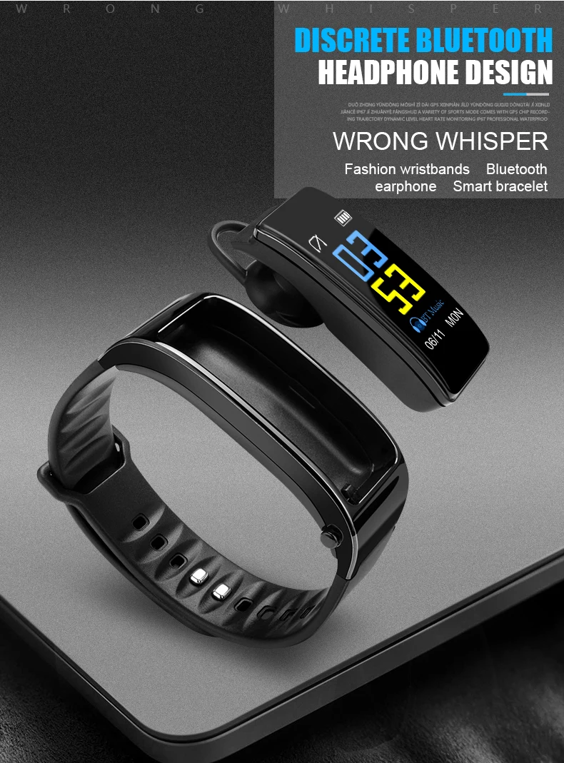 y3 smart bracelet