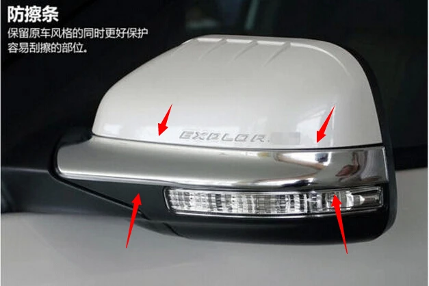 ABS Chrome Side Rearview Mirror Strip Cover Trim 2pcs For Ford Explorer 2011 2014