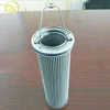 Factory supply pre-filtration screen basket filter elements