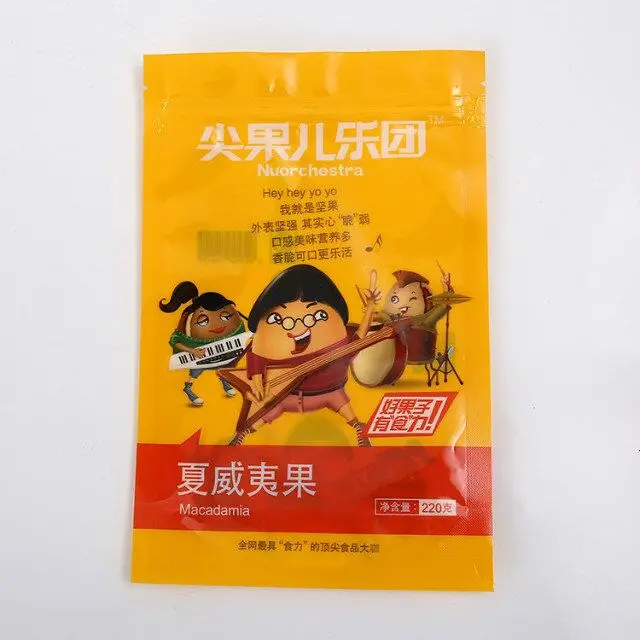 QQ20171212101712.jpg