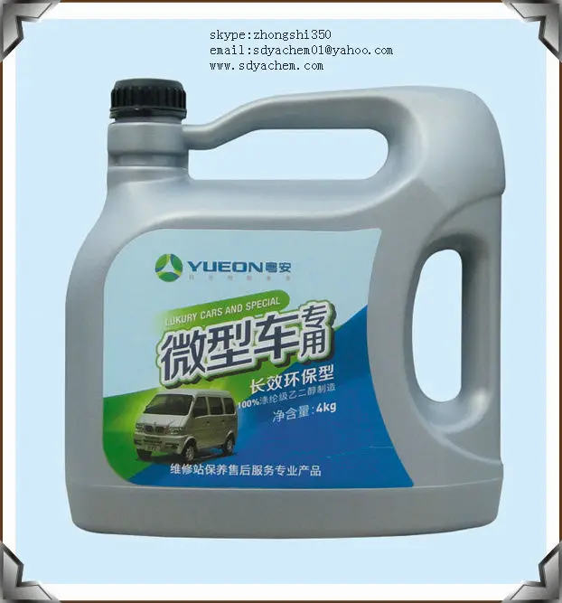 antifreeze9.jpg