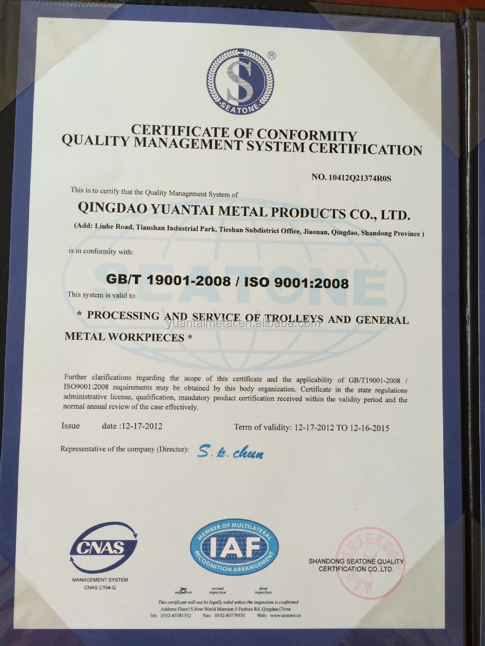 ISO9000E.JPG