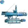 Farm manure dung shit granulator dewatering machine Cow dung drying machine Dewatering device for shit of livestock