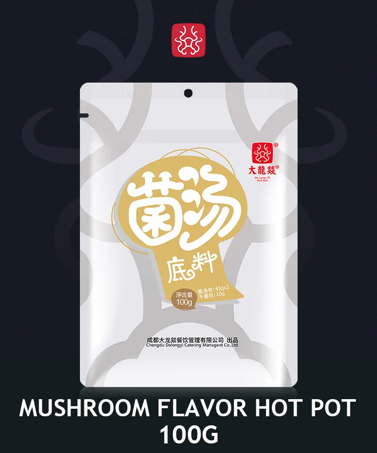 Hot pot Condiment Mushroom flavor Seasoning Dalongyi soup base