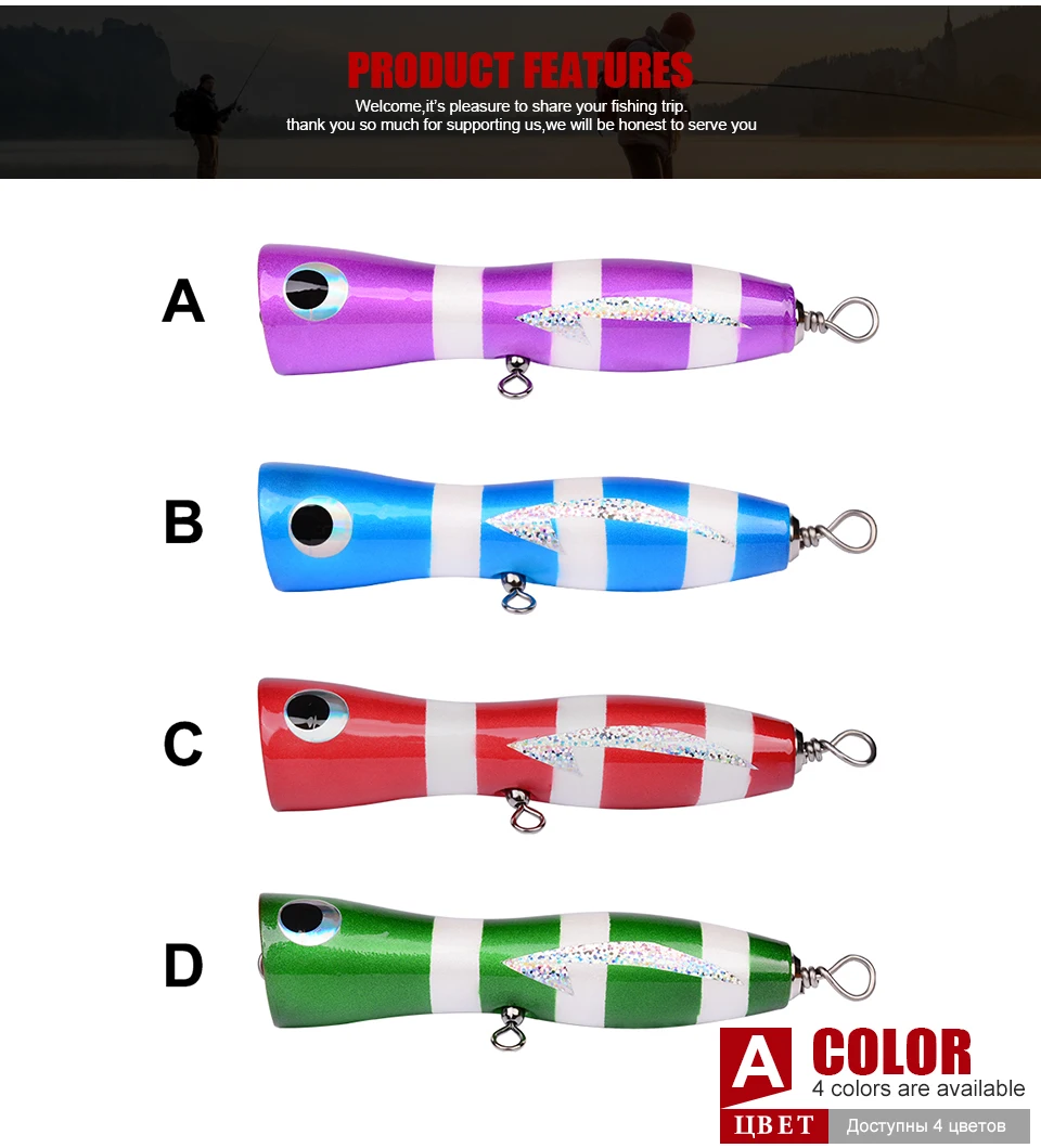 Fulljion Saltwater Popper 62g 17.5cm Wooden Popper Fishing Lure Blanks