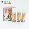 Eliminating Dampness Medical Herbs In Singapore