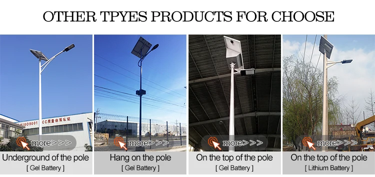 solar street light.jpg