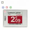 SUNY 1.54" Color E-Paper EPD ESL Smart Shelf Electric Price Tag