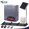 DKC500DC DOOR LIMITER GATE MOTOR SLIDING