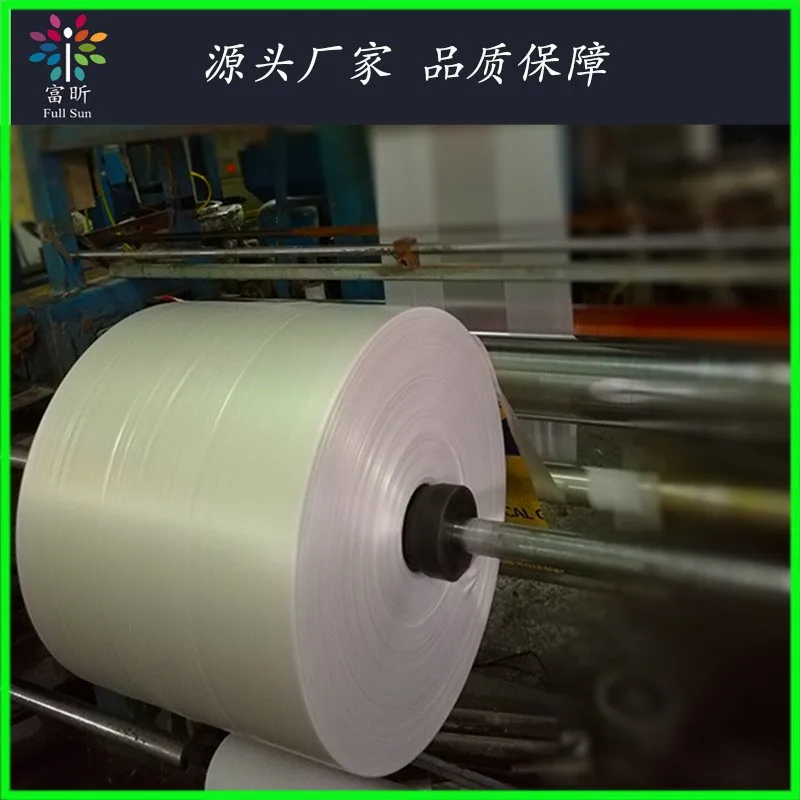 
HDPE car overspray protection width 4.87m length 121.9m pre folded masking film 