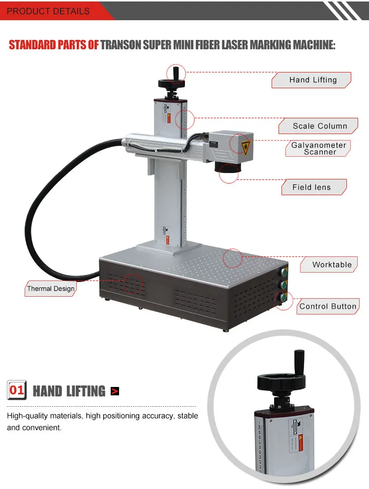 30W Fiber laser Marking Machine Super Mini Type with MAX Laser