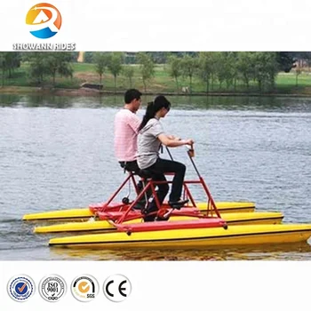 water bike for sale