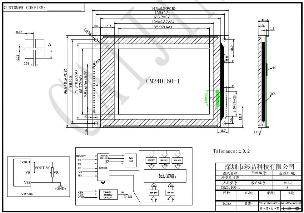 240x160 lcd module.png