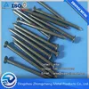 Q195 Iron Material And Common Nail Type Polish Common Nail (Factory)