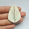 Featured Pattern in White Stones to Make Earrings Howlite Types Precious Gem Beads 45x16x3mm 7.5g