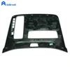 Factory outlets high-end elegant in-mold injection plastic spare parts automobile SZM auto central control board vehicle shells