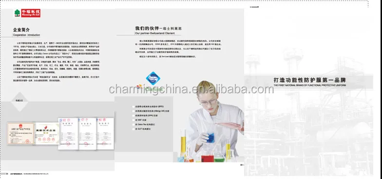 company information