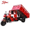 /product-detail/new-style-300cc-water-cooled-cargo-tricycle-three-wheels-with-cab-for-sale-xcargo300f-60329296740.html