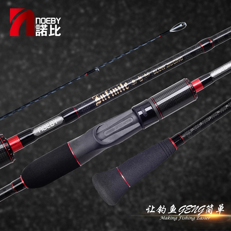 

New Arrival 1.96M Carbon Lure Spinning Fishing Rod