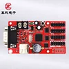 ZH-U0 text and animation strip multi programs indoor outdoor ZH-U0 USB and serial LED controller card