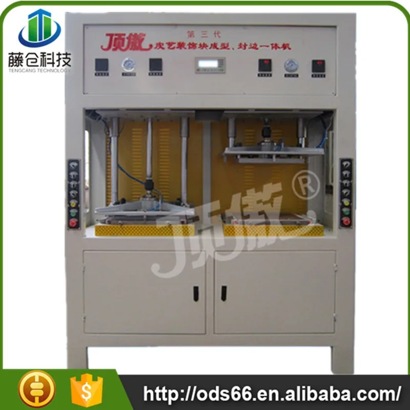 leather wall  panel forming machine (42).jpg