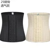High Quantity Lowest Price 30cm Custom Private Label 25pcs Steel Bones 3 Hooks Waist Trainer XS-6XL