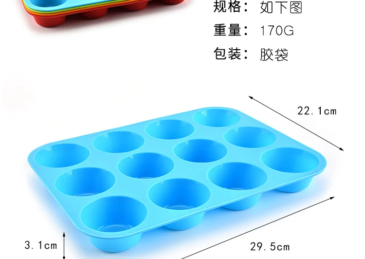 muffin pan