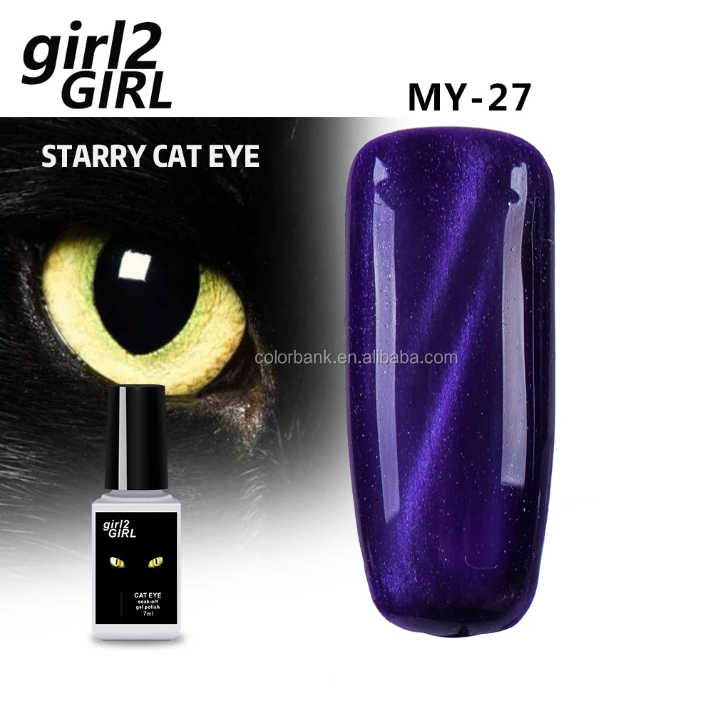 

2017 Girl2Girl Cat Eye Topcoat New Arrival Nail Art Salon Recommended 60 Colors Magic Mirror Gel Nail Polish