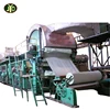 (Zhengzhou, China)Good price of good quality1092mm 5-Ton culture packaging paper making machine