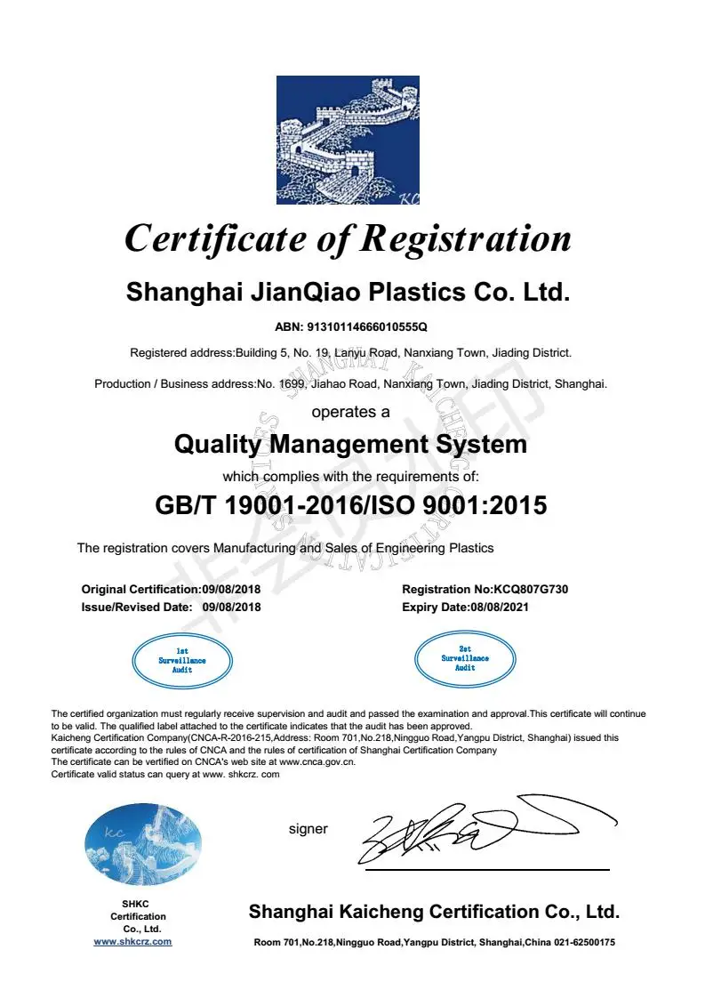 ISO9001:2015-E_00