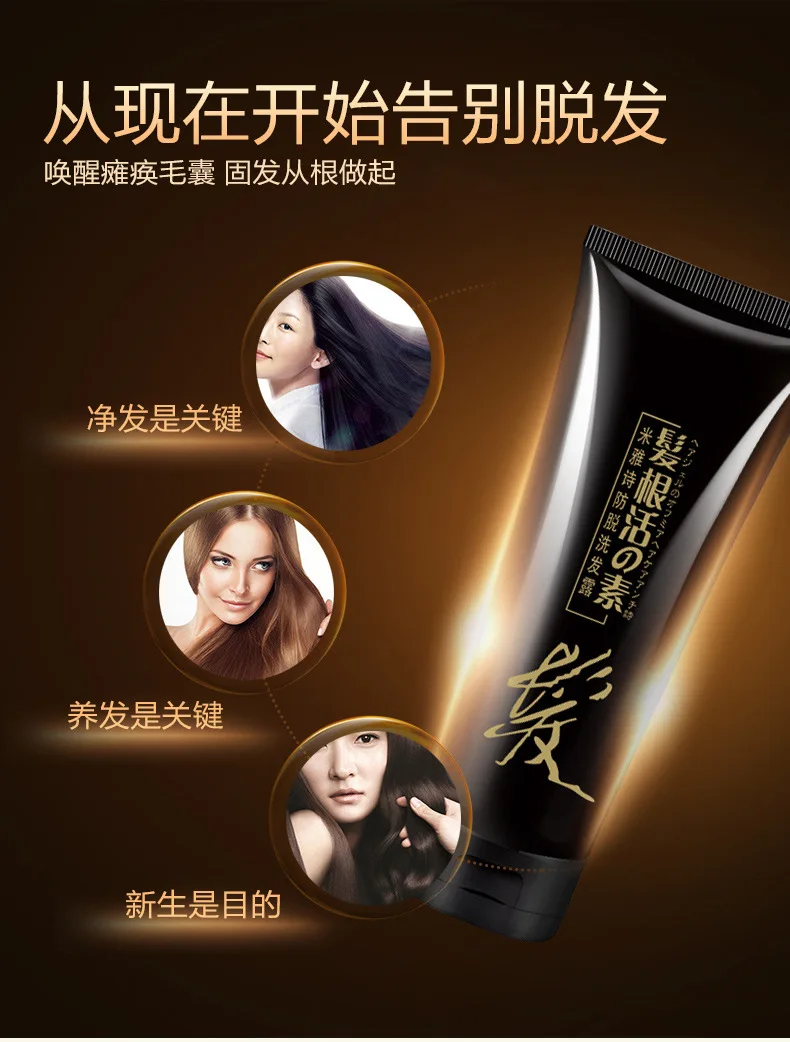 Resistência à Perda de Crescimento do Cabelo Cuidado do Cabelo Preto e Brilhante Shampoo Cabelo Tratamento Profissão Mostrando Suave 5 Prod. perda cab. masc.