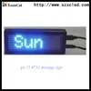 alibaba website blue color 4.75 8*32 scrolling mini message sign