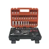 53pcs 72T Ratchet Wrenchcar Hand Engine Repair Tool