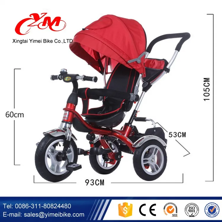 best baby trike 2018