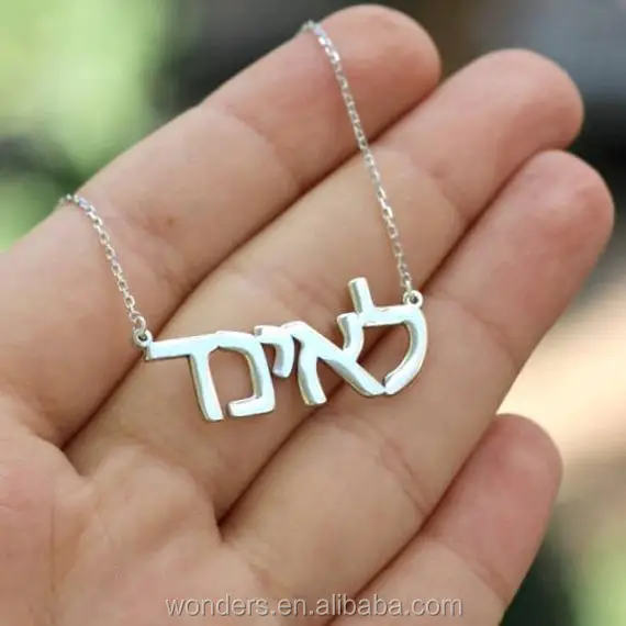 

Custom Necklace Name Hebrew Name Chain Jewelry Rose Gold Silver Plated Gifts