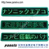 C16128 Global language support portable scrolling message led sign board