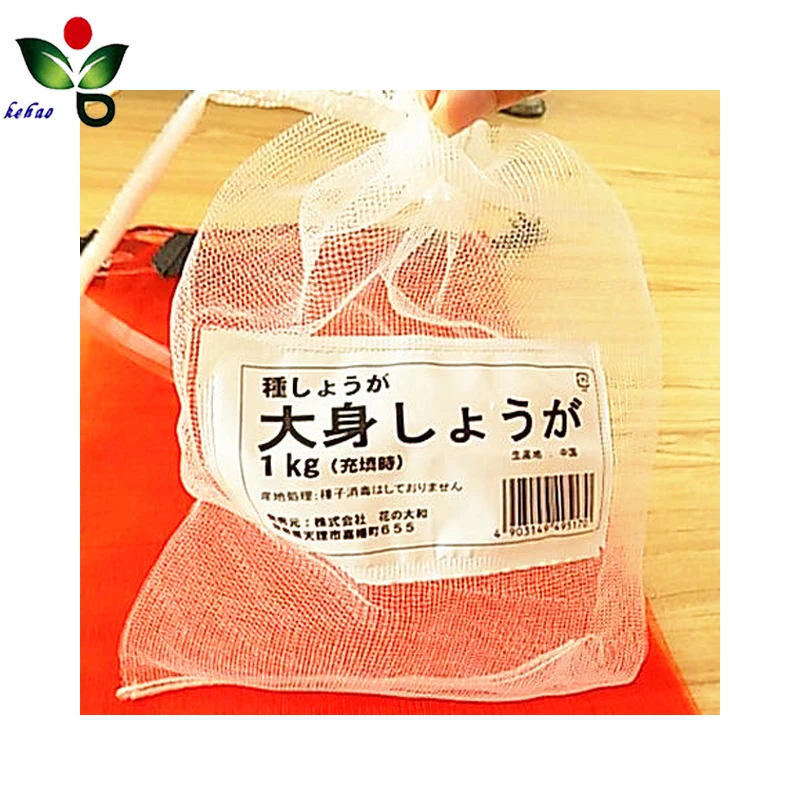 hdpe mono mesh bag small net bag for vegetables