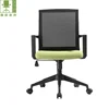 Unfolded Simple Mesh Office Furniture Chairs with Fixed Armrest