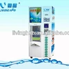Price of retail reverse osmosis water vending machine